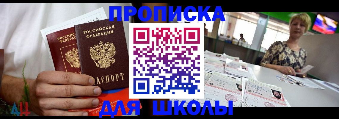 временная регистрация госуслуги в Мончегорске