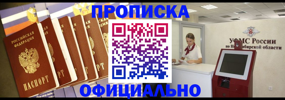 временная регистрация госуслуги в Мончегорске